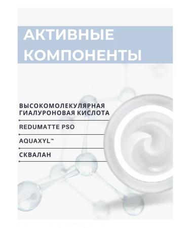 BIELITA Facial cream Restoring Hydroderm - Buy Online on GoSupps.com