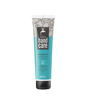 BIELITA Hand Cream Cleansing Ultra Hand Care - Buy Online on GoSupps.com