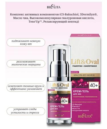 BIELITA Lift & Oval 40+ rejuvenating - Buy Online on GoSupps.com