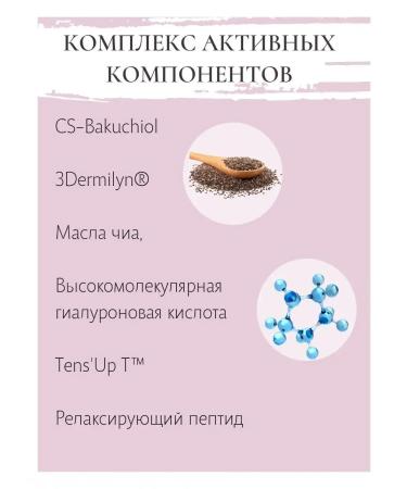 BIELITA Lift & Oval 40+ rejuvenating - Buy Online on GoSupps.com