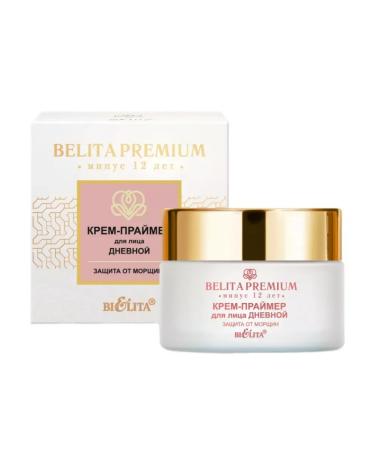 BIELITA Belita Premium Face Primemer Daytime - Buy Online on GoSupps.com