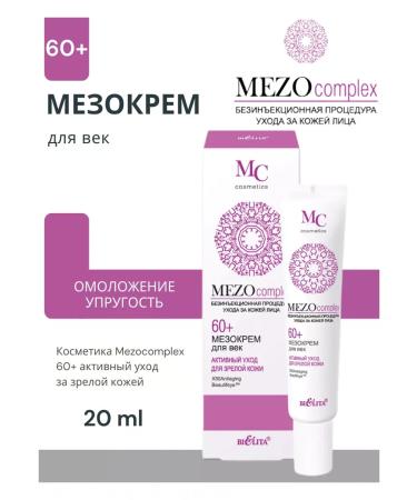 BIELITA Mezer -eyed MezoSOMPLEX 60+