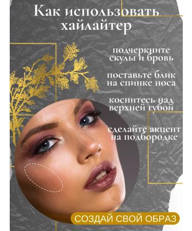 Highlighter powder - Buy Online on GoSupps.com