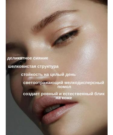 Highlighter powder - Buy Online on GoSupps.com