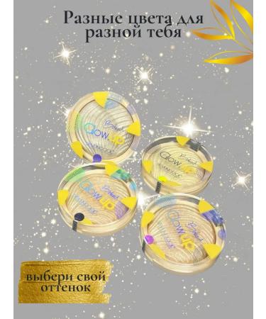 Highlighter powder - Buy Online on GoSupps.com