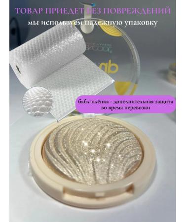 Highlighter powder - Buy Online on GoSupps.com