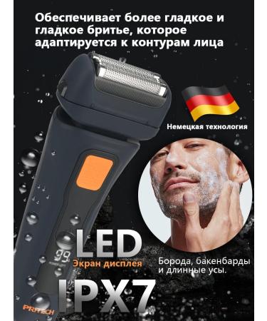 Male trimmer for haircuts of beard and hair - Buy Online on GoSupps.com