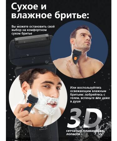 Male trimmer for haircuts of beard and hair - Buy Online on GoSupps.com