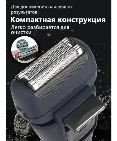 Male trimmer for haircuts of beard and hair - Buy Online on GoSupps.com