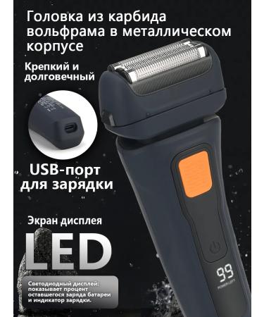 Male trimmer for haircuts of beard and hair - Buy Online on GoSupps.com