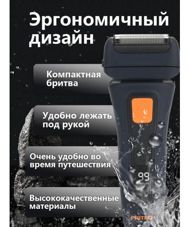 Male trimmer for haircuts of beard and hair - Buy Online on GoSupps.com