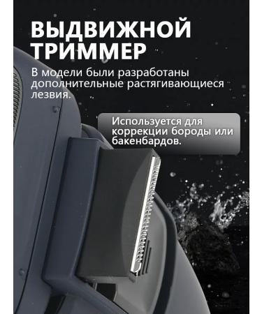 Male trimmer for haircuts of beard and hair - Buy Online on GoSupps.com