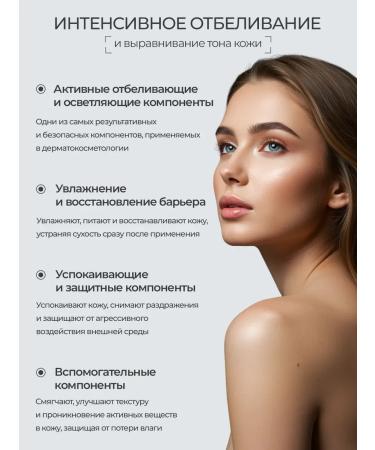 TOM WISHER Whitening facial and body cream moisturizing - Buy Online on GoSupps.com