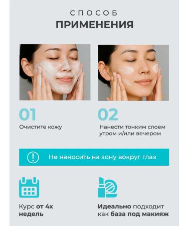 TOM WISHER Facial cream from acne acne and post -acne - Buy Online on GoSupps.com