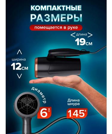 KING TECHNOLOGY/travel hair dryer Mini travel folding hair dryer - Buy Online on GoSupps.com