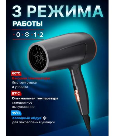 KING TECHNOLOGY/travel hair dryer Mini travel folding hair dryer - Buy Online on GoSupps.com