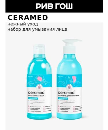 Ceramed Face set (cream gel + micellar water)