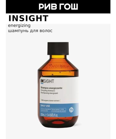 Insight Daily Use Shampoo for daily use 100 ml