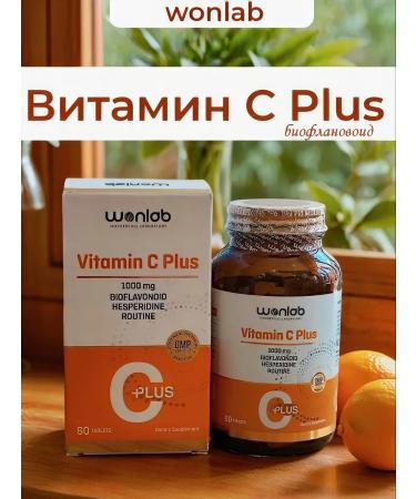 Vitamin C Plus
