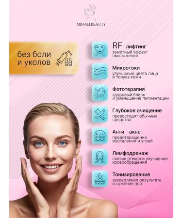 MINALI Microtillate face massager RF Lifting - Buy Online on GoSupps.com