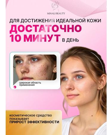 MINALI Microtillate face massager RF Lifting - Buy Online on GoSupps.com