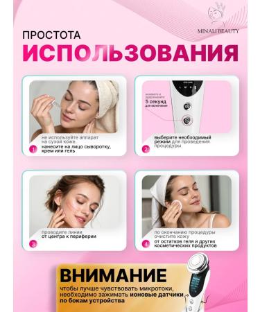 MINALI Microtillate face massager RF Lifting - Buy Online on GoSupps.com