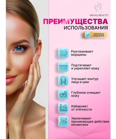MINALI Microtillate face massager RF Lifting - Buy Online on GoSupps.com