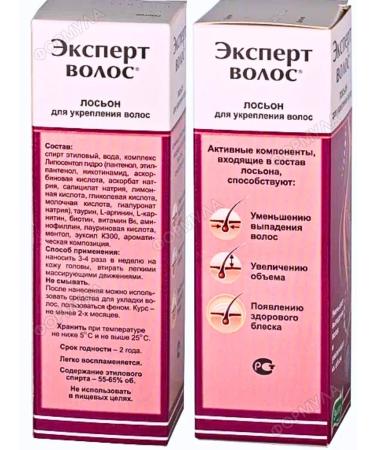 Evalar Expert for strengthening hair Lotion 100ml*1pc - Buy Online on GoSupps.com