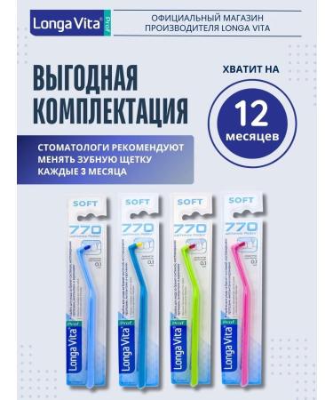 Longa Vita MONOWER TOLABLE BRANCE BRANTS Set - Buy Online on GoSupps.com