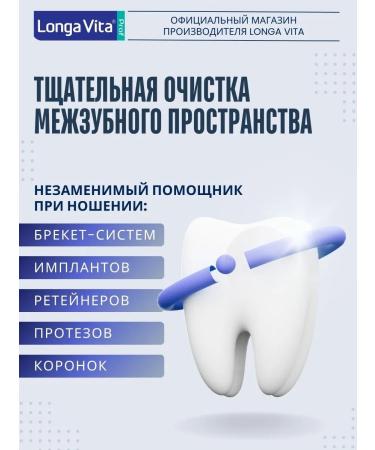 Longa Vita MONOWER TOLABLE BRANCE BRANTS Set - Buy Online on GoSupps.com