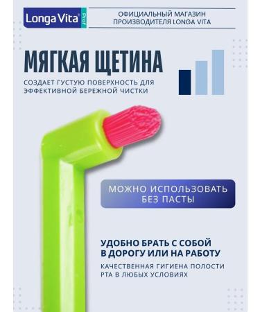 Longa Vita MONOWER TOLABLE BRANCE BRANTS Set - Buy Online on GoSupps.com