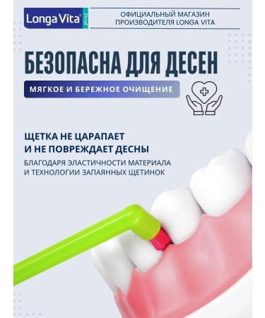 Longa Vita MONOWER TOLABLE BRANCE BRANTS Set - Buy Online on GoSupps.com