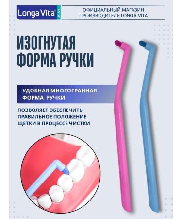 Longa Vita MONOWER TOLABLE BRANCE BRANTS Set - Buy Online on GoSupps.com