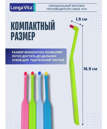 Longa Vita MONOWER TOLABLE BRANCE BRANTS Set - Buy Online on GoSupps.com