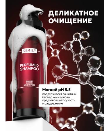 Semily Hair shampoo Women Lost Cherry - Buy Online on GoSupps.com