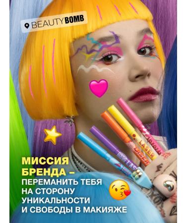 Beauty Bomb Tonal face cream moisturizing Waterbomb tone 01 25 ml - Buy Online on GoSupps.com