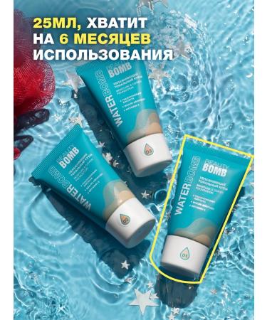 Beauty Bomb Tonal face cream moisturizing Waterbomb tone 01 25 ml - Buy Online on GoSupps.com