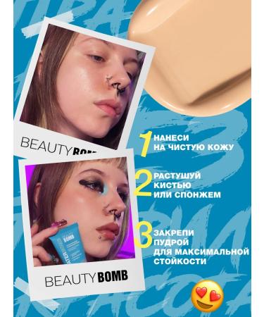 Beauty Bomb Tonal face cream moisturizing Waterbomb tone 01 25 ml - Buy Online on GoSupps.com