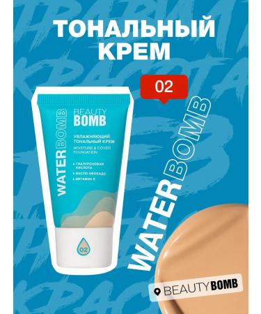 Beauty Bomb Tonal face cream moisturizing Waterbomb Tone 02 25 ml