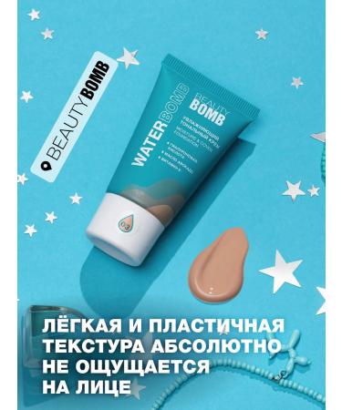 Beauty Bomb Tonal face cream moisturizing Waterbomb tone 03 25 ml - Buy Online on GoSupps.com