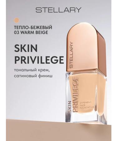 Stellary Cream Skin Privilege Satin finish tone 03 21 ml