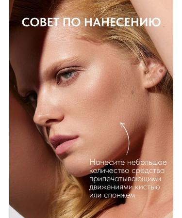 Stellary Cream Skin Privilege Satin finish tone 03 21 ml - Buy Online on GoSupps.com