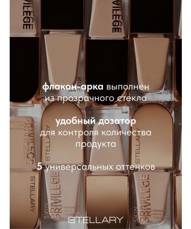 Stellary Cream Skin Privilege Satin finish tone 03 21 ml - Buy Online on GoSupps.com