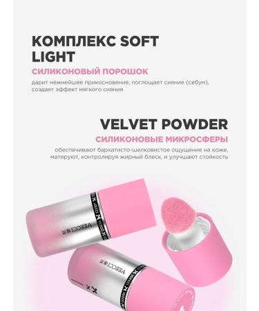 VEECCI Water Light Liquid Blush C01 Milky Pink - Buy Online on GoSupps.com