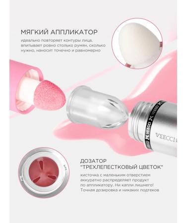 VEECCI Water Light Liquid Blush C01 Milky Pink - Buy Online on GoSupps.com