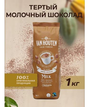 Van Houten Grated hot chocolate milk Ground Chocolate Milk 1kg