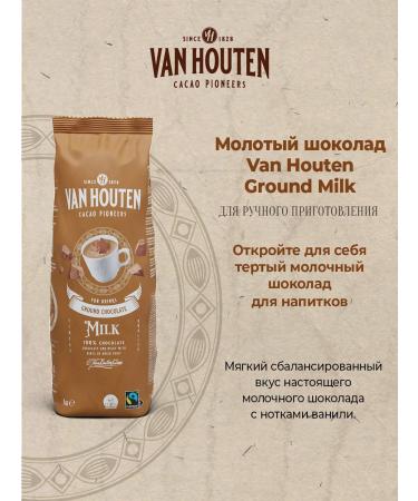 Van Houten Grated hot chocolate milk Ground Chocolate Milk 1kg - Buy Online on GoSupps.com