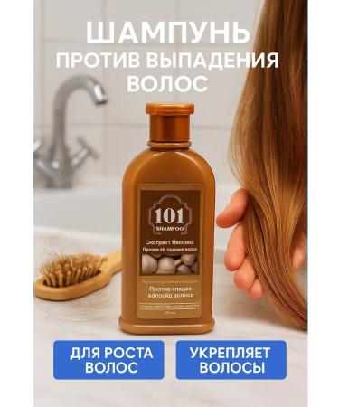 AKMarket Shampoo against hair loss with garlic for growth