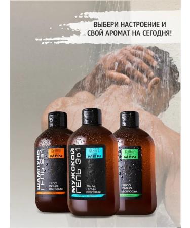 CLARIO Male shower 3 in 1 with menthol 400 ml - Buy Online on GoSupps.com