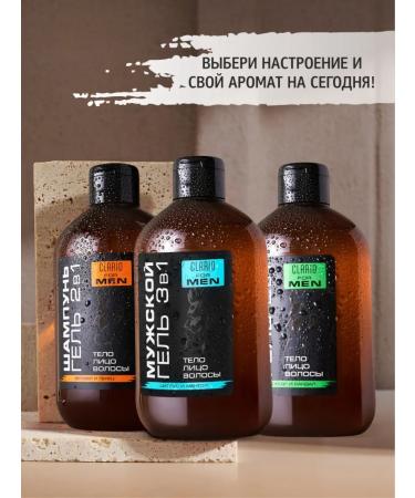 CLARIO Male shower 3 in 1 with menthol 400 ml - Buy Online on GoSupps.com